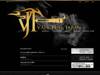 VAPE FUEL JAPAN