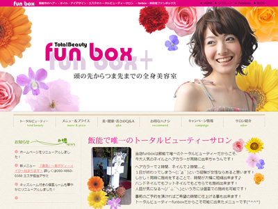 funbox