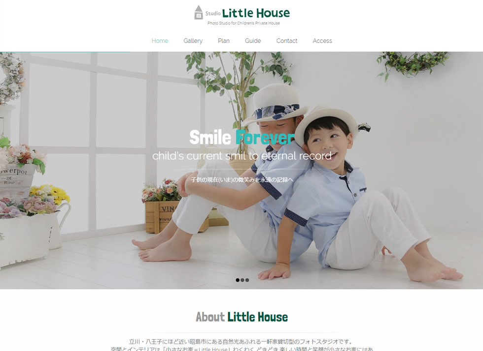 Studio Little House