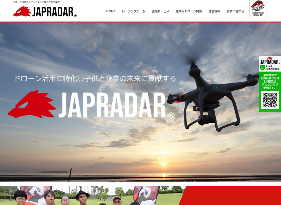 JAPRADAR